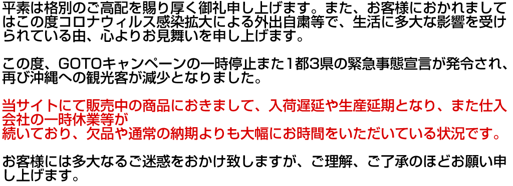 パイナップル王国 パイナップルケーキプレミアム 8個入